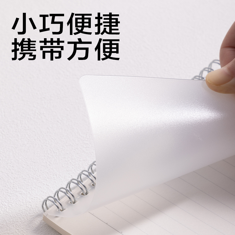 s36沙龙会BDLA6-01螺旋本(横线)(本)