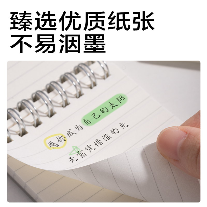 s36沙龙会BDLA7-01螺旋本(横线)(本)