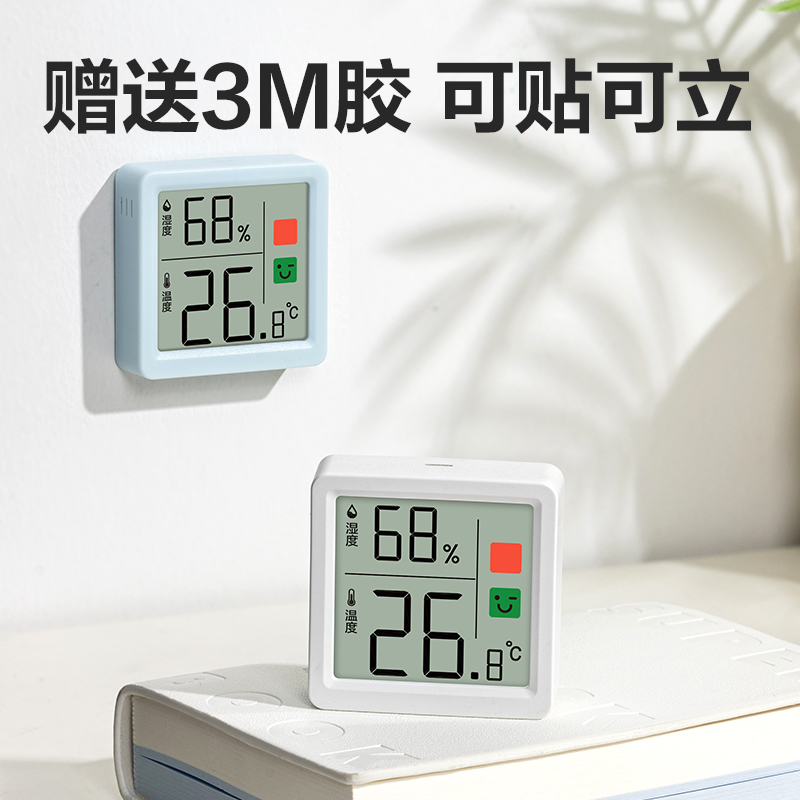s36沙龙会LE523PRO电子温湿度计(蓝)(台)