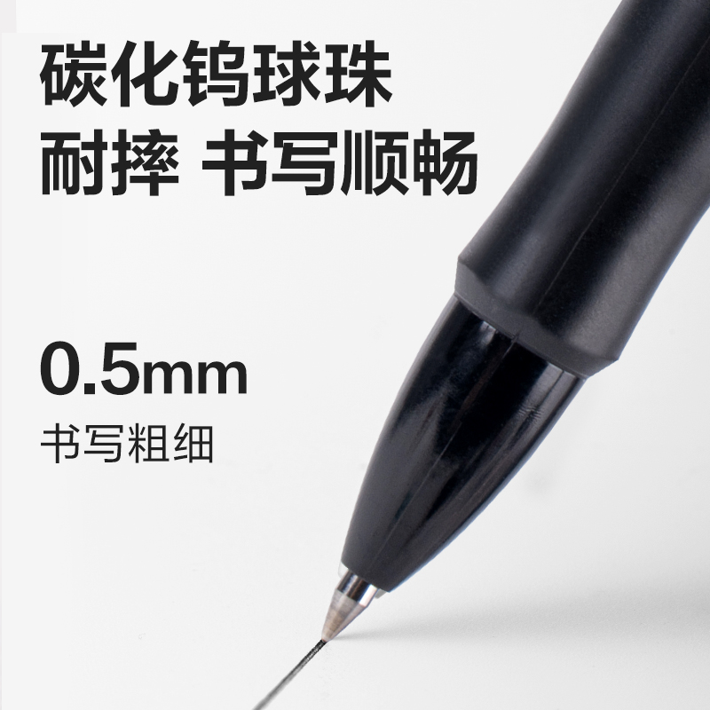 s36沙龙会S08Pro-3臻顺滑按动通例中性笔0.5mm子弹头(黑)(3支/盒)