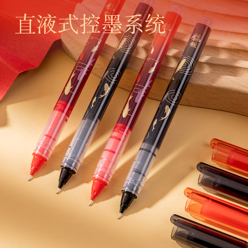 s36沙龙会SF199锦鲤系列直液式走珠笔0.5mm全针管(混)(盒/4支)