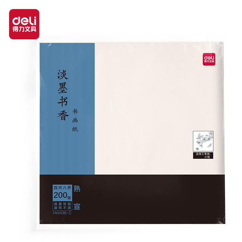 s36沙龙会HW438-C字画纸四尺八开熟宣(白)(200张/袋)