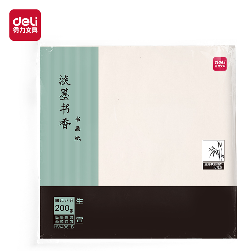 s36沙龙会HW438-B字画纸四尺八开生宣(白)(200张/袋)