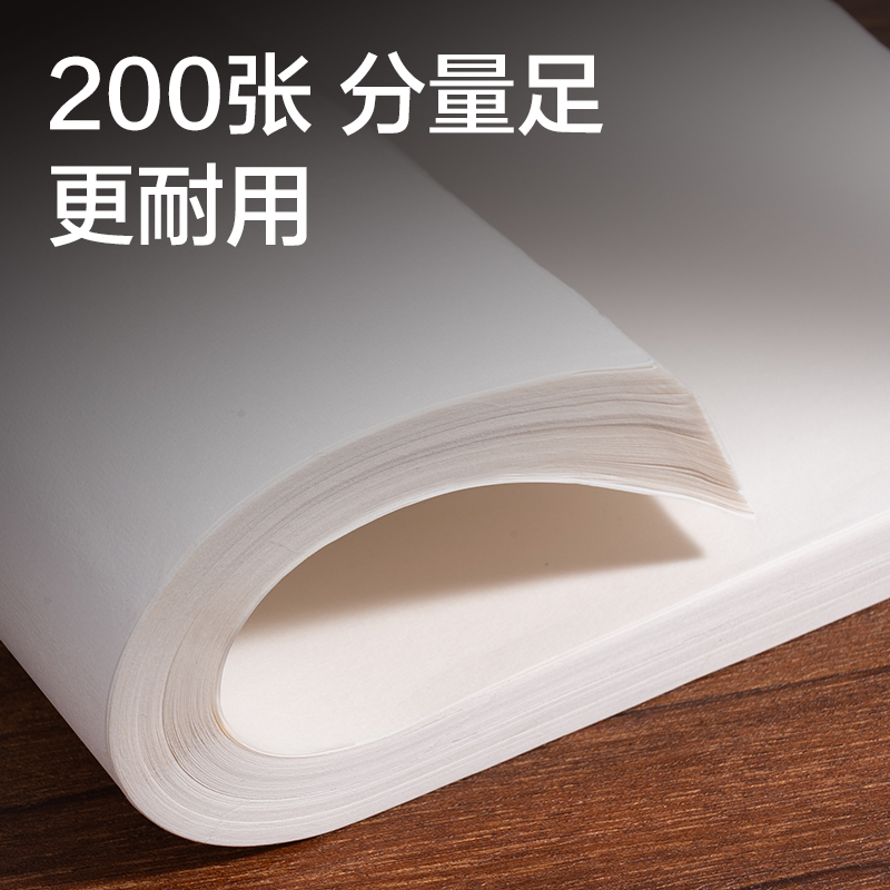 s36沙龙会HW438-B字画纸四尺八开生宣(白)(200张/袋)