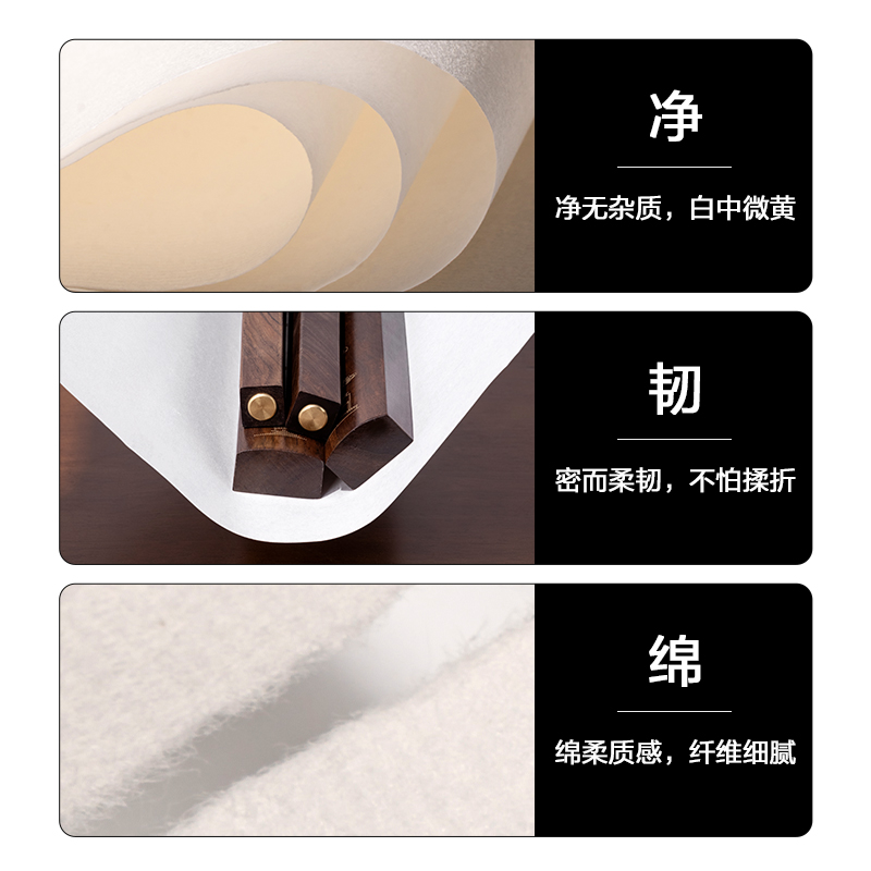 s36沙龙会HW437-A字画纸四尺对开半生熟(白)(100张/袋)