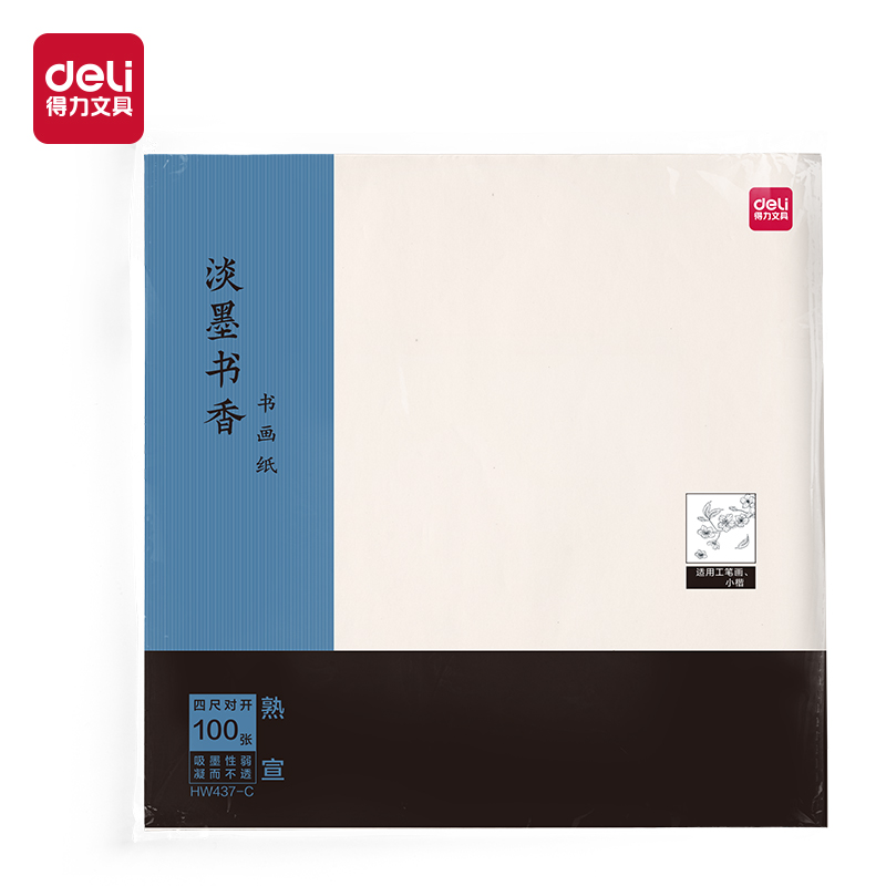 s36沙龙会HW437-C字画纸四尺对开熟宣(白)(100张/袋)