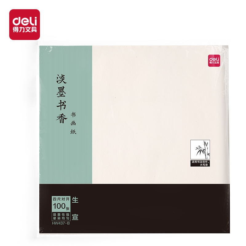 s36沙龙会HW437-B字画纸四尺对开生宣(白)(100张/袋)