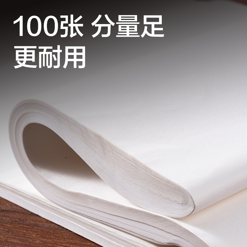 s36沙龙会HW437-B字画纸四尺对开生宣(白)(100张/袋)