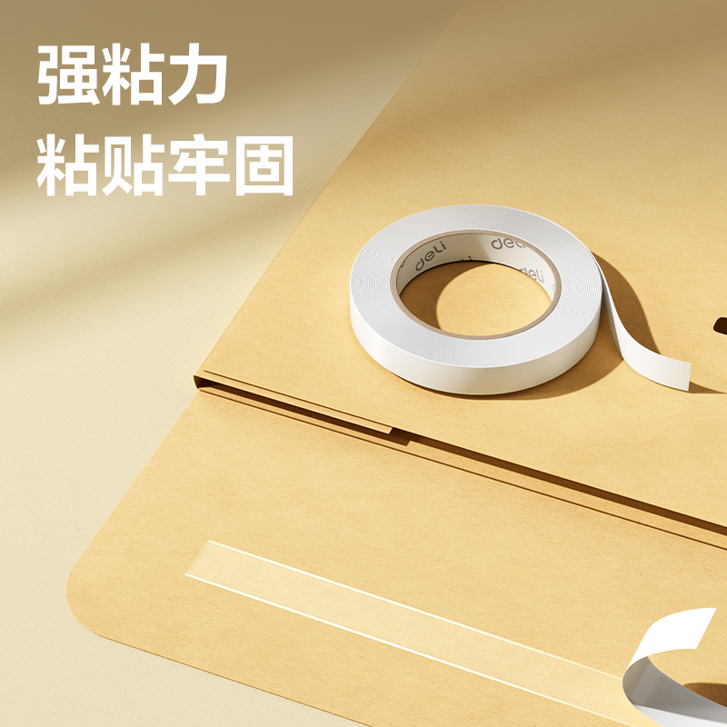 s36沙龙会JL124小卷芯棉纸双面胶带18mm*10y*80um(白)(16卷/袋)
