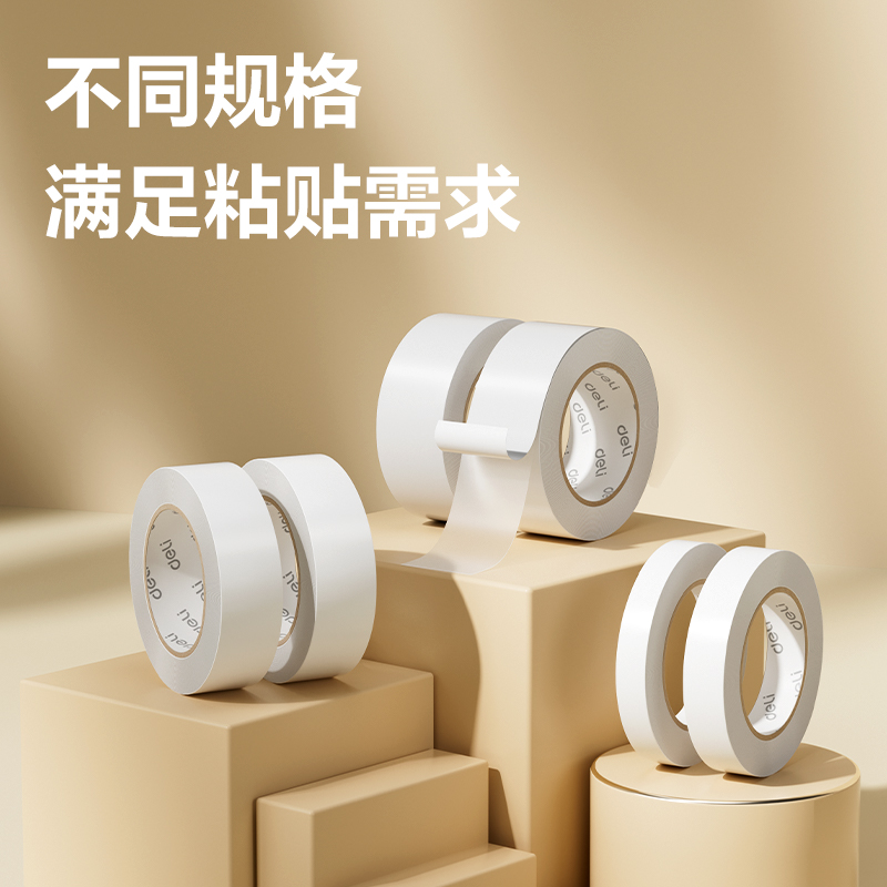 s36沙龙会JL125小卷芯棉纸双面胶带24mm*10y*80um(白)(12卷/袋)