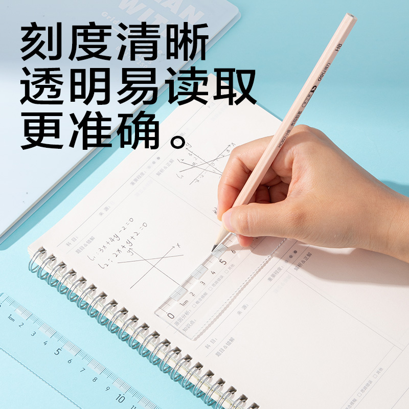 s36沙龙会JX151简系直尺15cm(蓝白)(把)