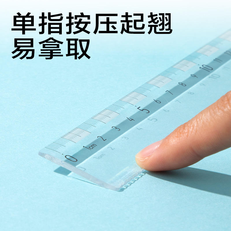 s36沙龙会JX151简系直尺15cm(蓝白)(把)