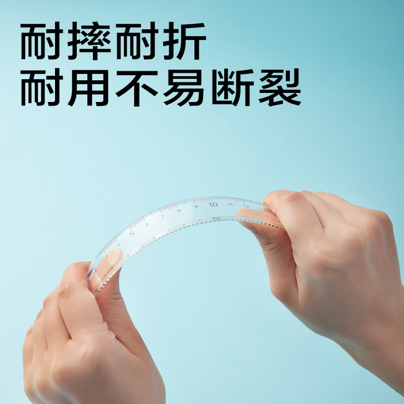 s36沙龙会JX151简系直尺15cm(蓝白)(把)
