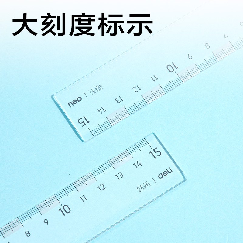 s36沙龙会JX151简系直尺15cm(蓝白)(把)