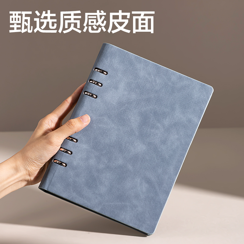 s36沙龙会BP160活页皮面本-A5-210x143mm-80张(蓝)(本)