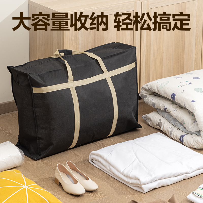 s36沙龙会PG103搬家袋(110L)(玄色)(袋)