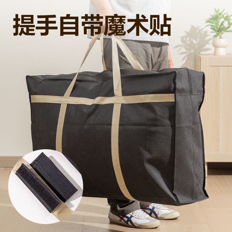 s36沙龙会PG105搬家袋(200L)(玄色)(袋)