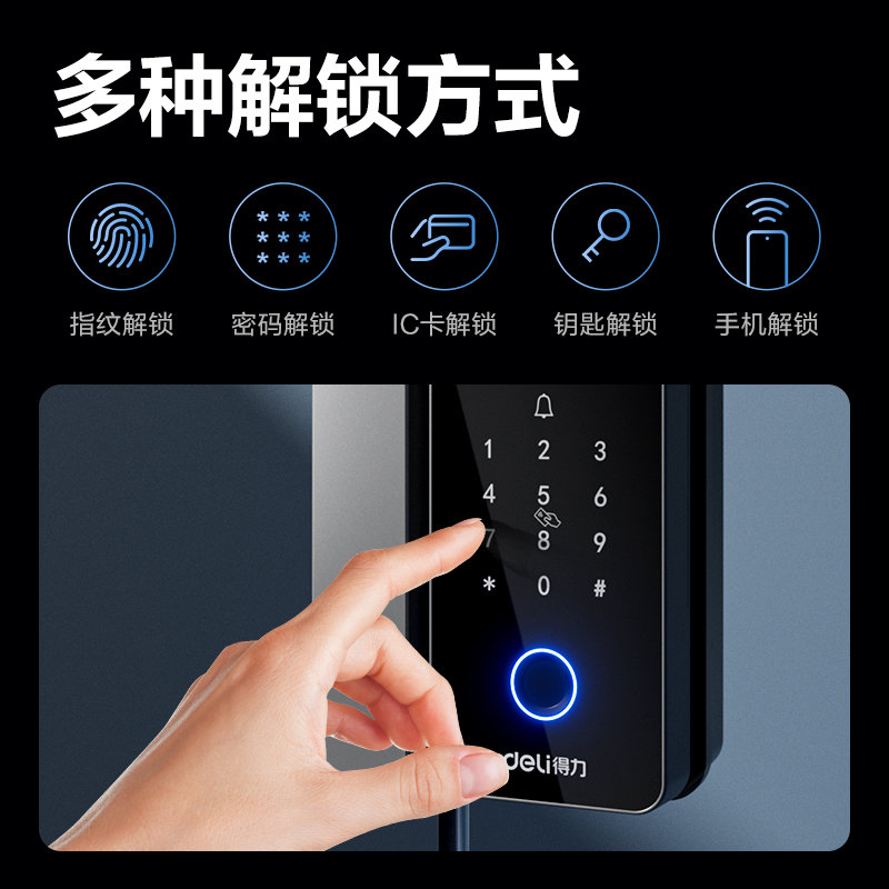 s36沙龙会AL216门禁装备及配件(银)(台)
