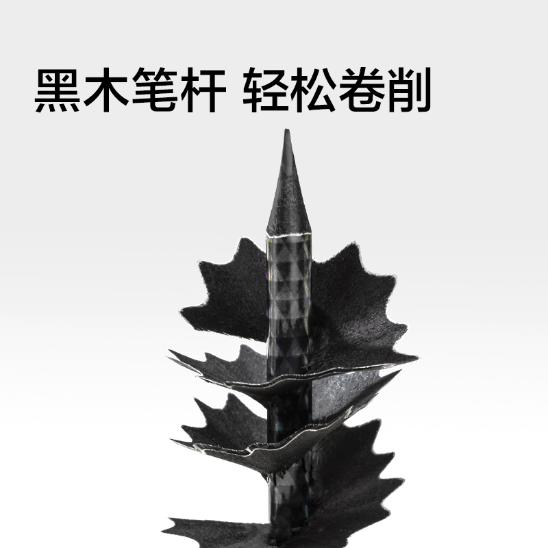 纽赛NS788-HB三角杆镭射黑木纽赛铅笔HB(混)(10支/盒)