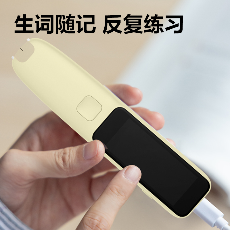 s36沙龙会RC72智能学习产品_辞书笔(黄)(台)