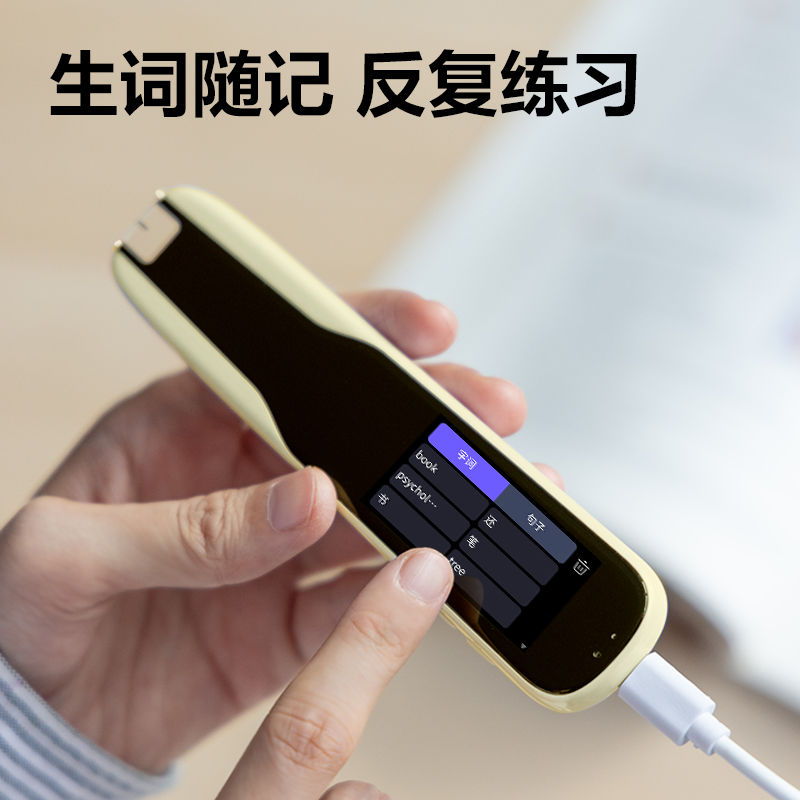 s36沙龙会RC26智能学习产品_辞书笔(黄)(台)