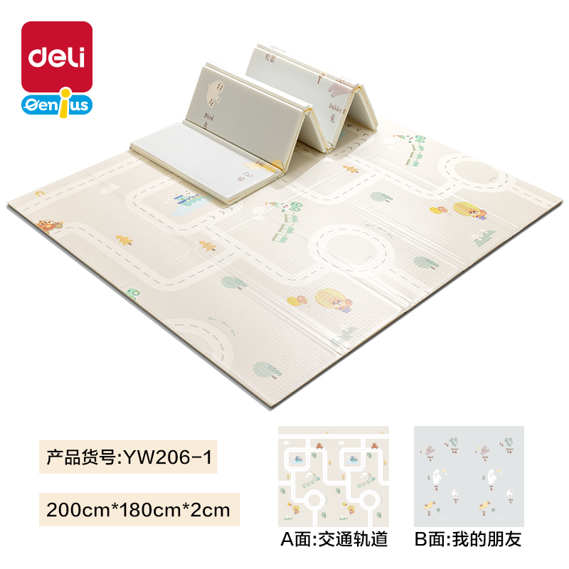s36沙龙会YW206-1XPE抗菌爬行折叠垫180*200*2cmA款(混)(盒)