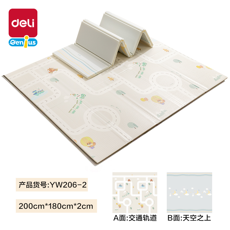 s36沙龙会YW206-2XPE抗菌爬行折叠垫180*200*2cmB款(混)(盒)
