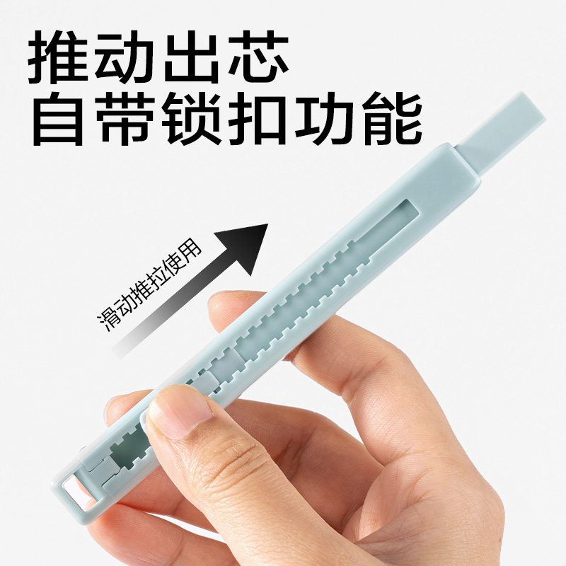s36沙龙会JX303简系推推乐橡皮擦(混)(块)