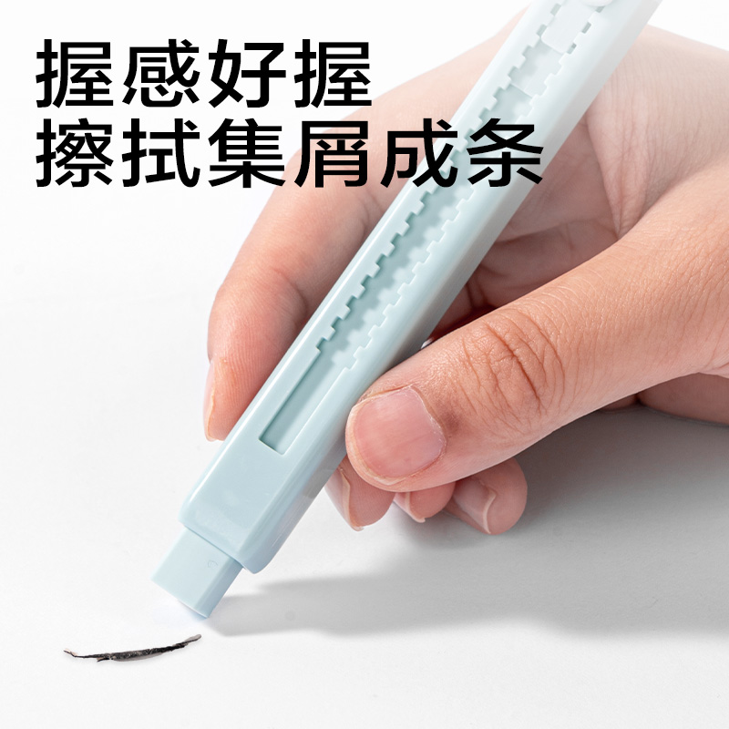 s36沙龙会JX303简系推推乐橡皮擦(混)(块)