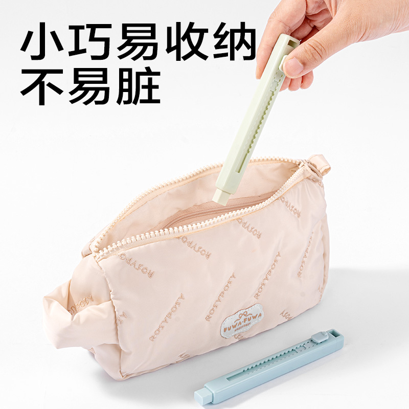 s36沙龙会JX303简系推推乐橡皮擦(混)(块)