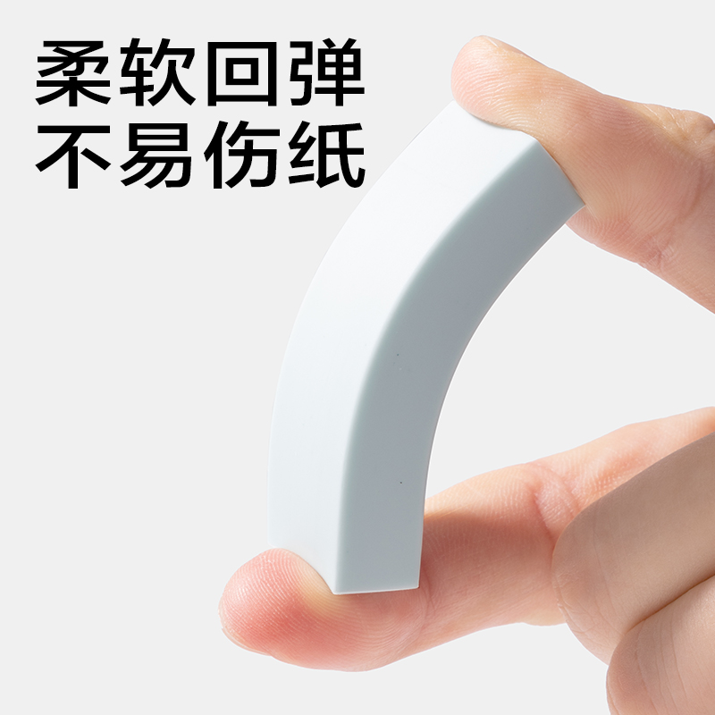 s36沙龙会JX302简系真集屑橡皮擦（中）(混)(块)
