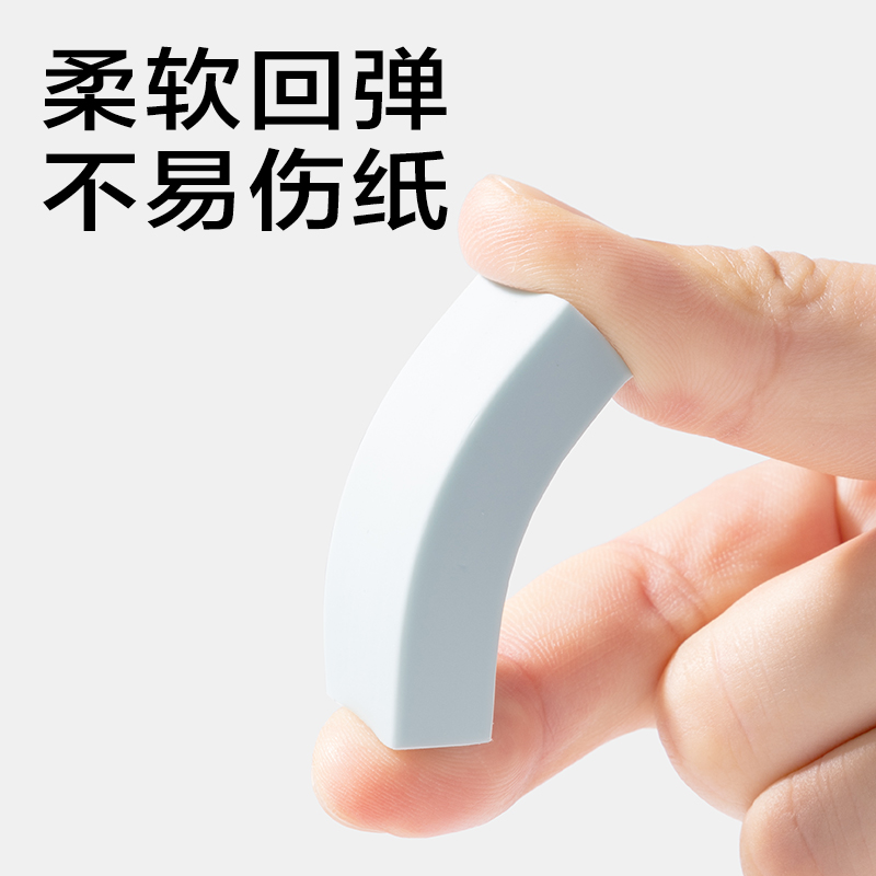 s36沙龙会JX301简系真集屑橡皮擦（。(混)(块)