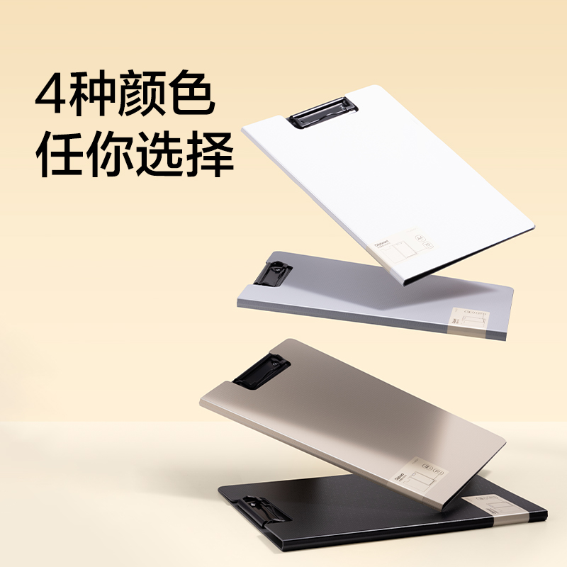 纽赛NS5011横式折页板夹(瓷白色)(个)