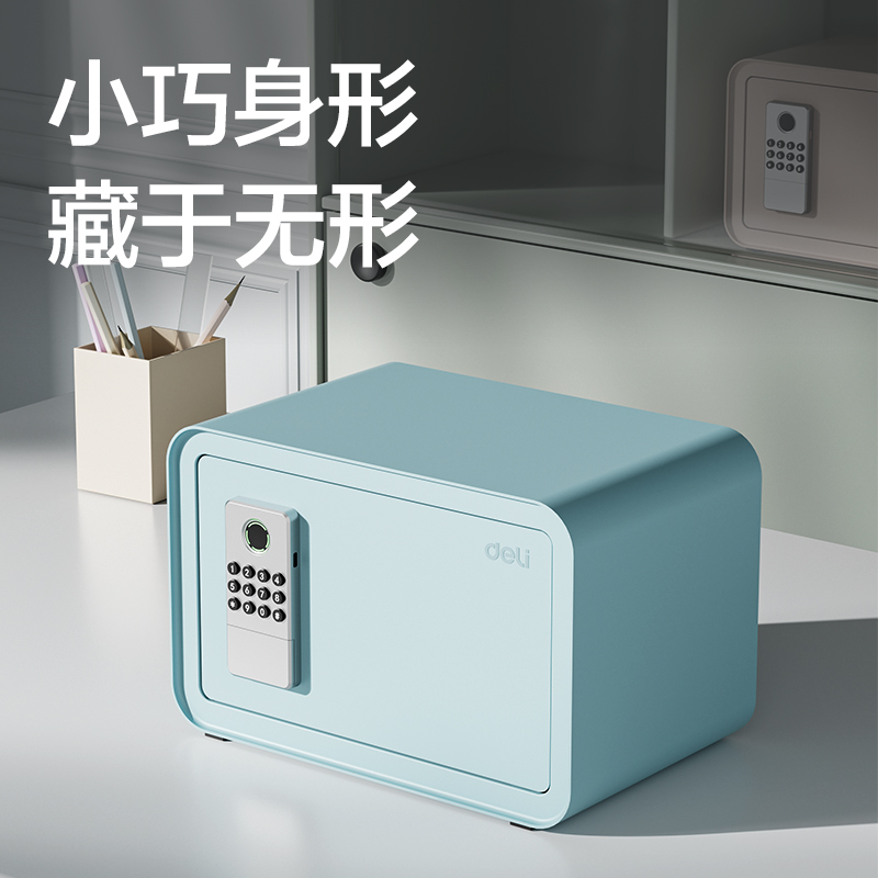 s36沙龙会AE260电子密码保管箱H200(红色)(台)