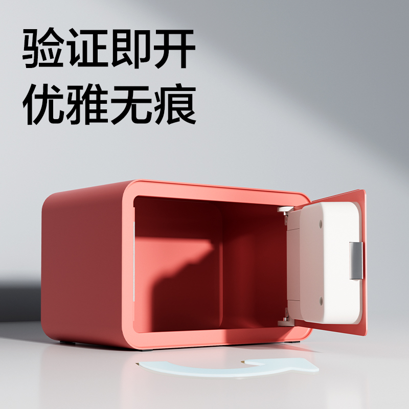 s36沙龙会AE260电子密码保管箱H200(红色)(台)