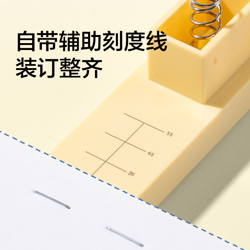 纽赛NS089-2旋转订书机(蓝)(台)
