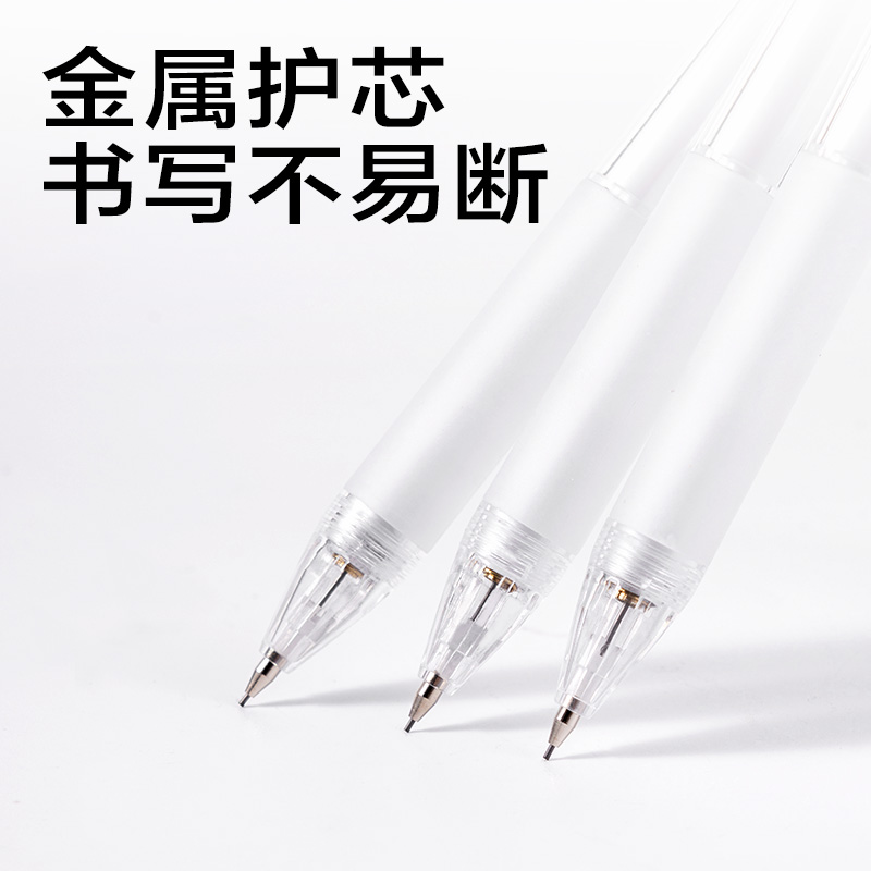 s36沙龙会JX055-07简系运动铅笔0.7mm（白）（支）
