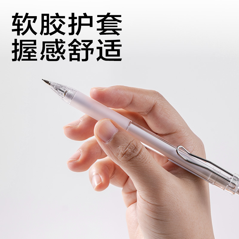 s36沙龙会JX055-05简系运动铅笔0.5mm（白）（支）