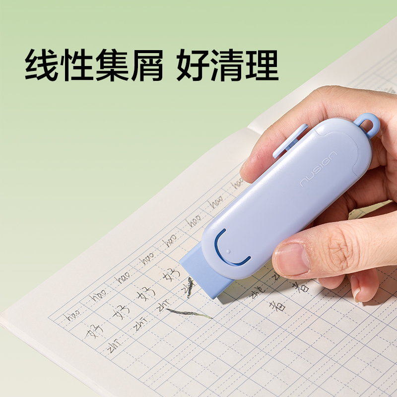 纽赛NS039推推乐橡皮擦(瓷白色)(卡)