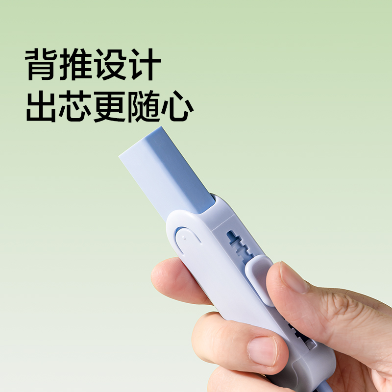 纽赛NS039推推乐橡皮擦(微风蓝)(卡)
