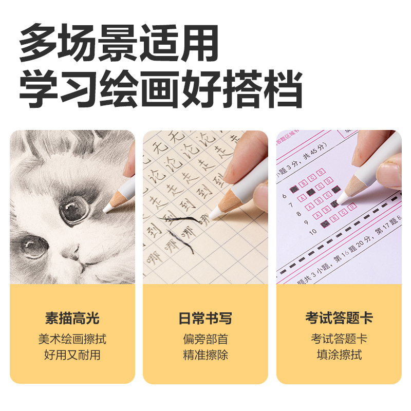 s36沙龙会VP521三支彩盒装粗杆铅笔橡皮擦(混)(盒)