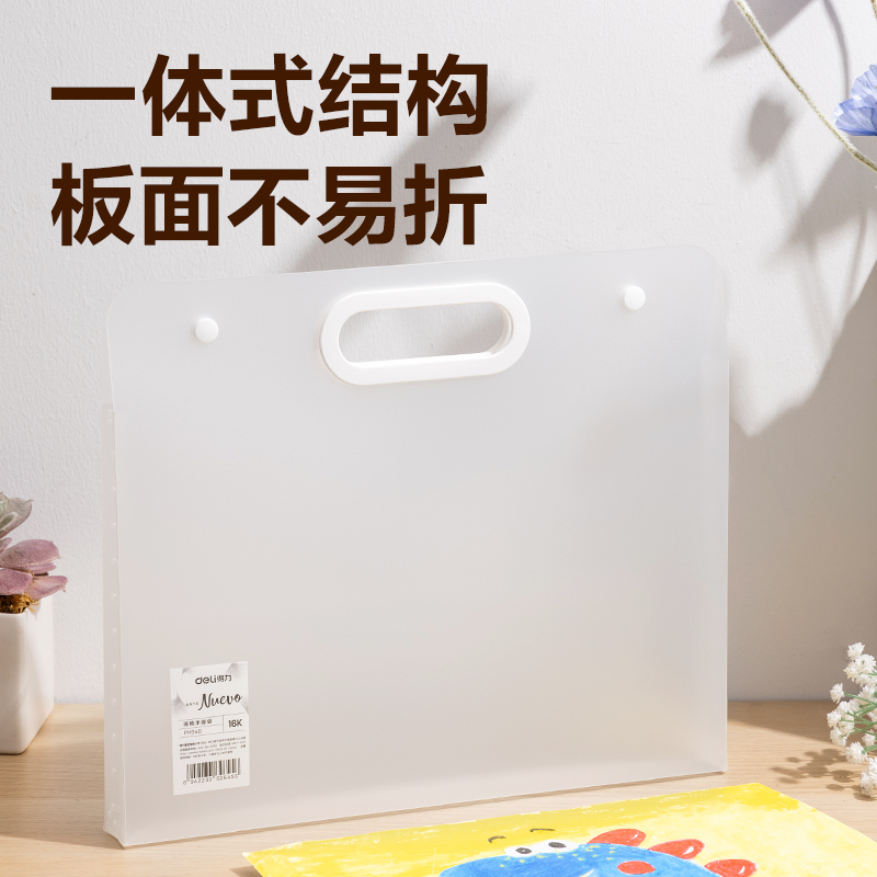 s36沙龙会PM351_16K画稿手提袋(透明)(个)