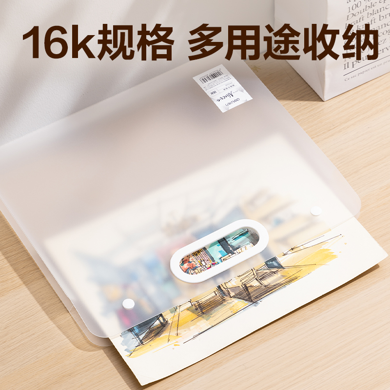 s36沙龙会PM351_16K画稿手提袋(透明)(个)