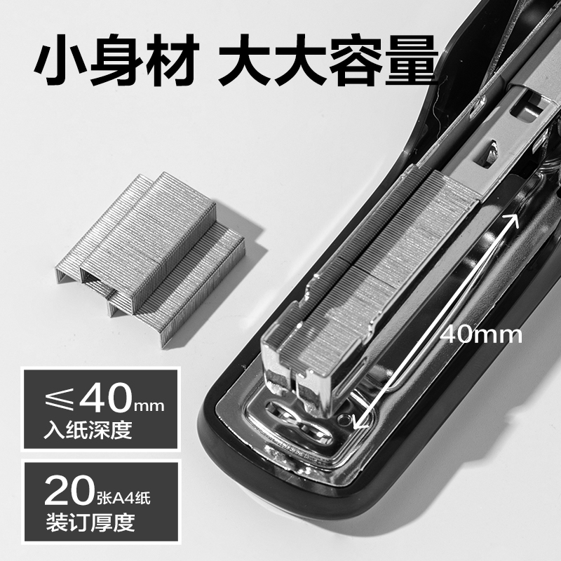 s36沙龙会TA99省力订书机(璀璨红)(台)(Color shine炫彩系列)