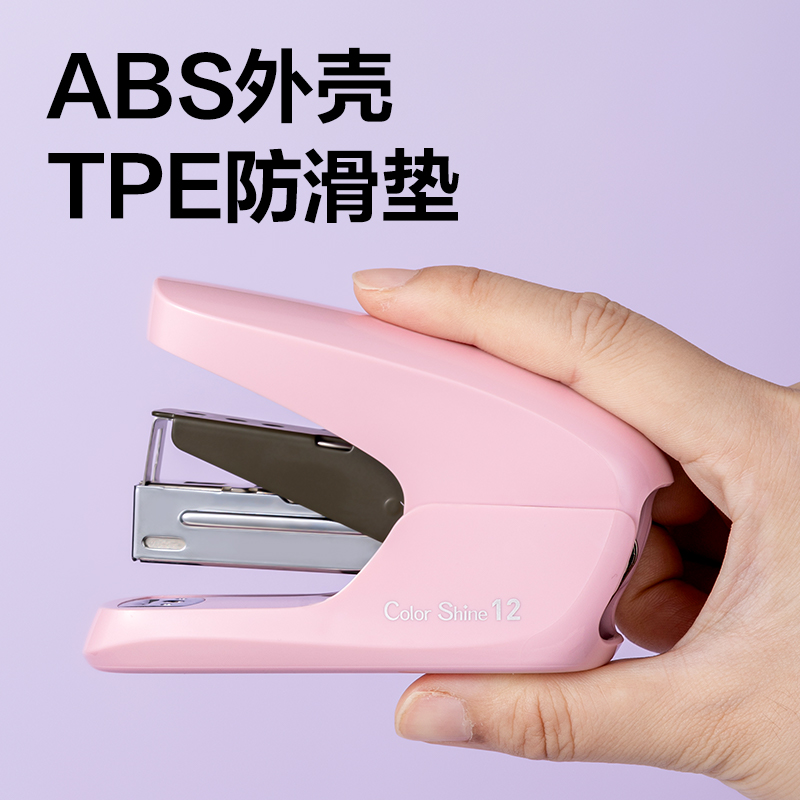 s36沙龙会TA88省力订书机(雪釉白)(台)(Color shine炫彩系列)
