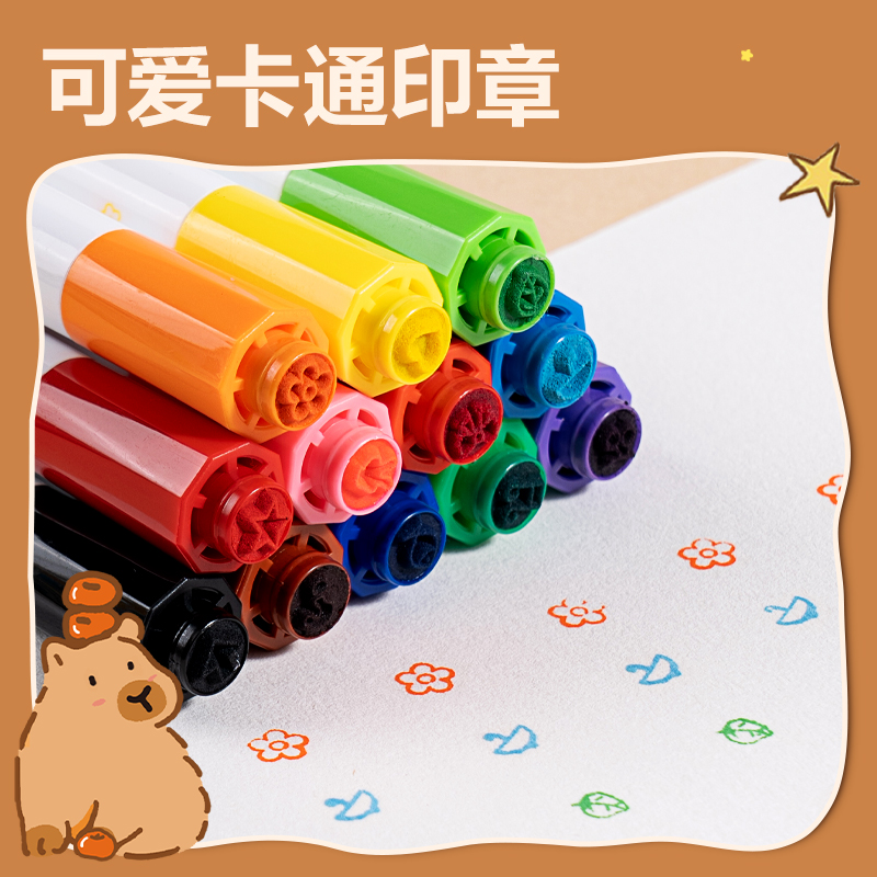 s36沙龙会BL908-36PP盒装圆杆印章水彩笔(混)(36色/筒)