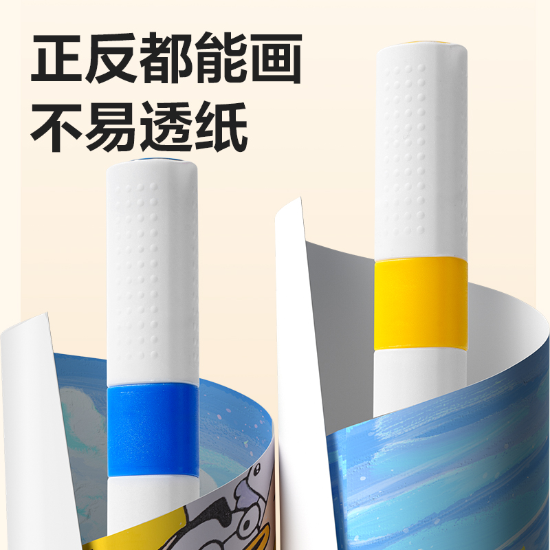 s36沙龙会HM166-48PP盒装三角杆丙烯马克笔(混)(48色/盒)