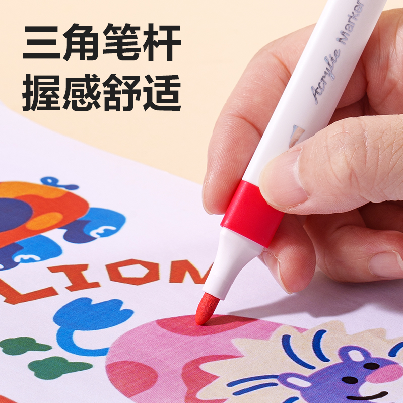 s36沙龙会HM166-48PP盒装三角杆丙烯马克笔(混)(48色/盒)
