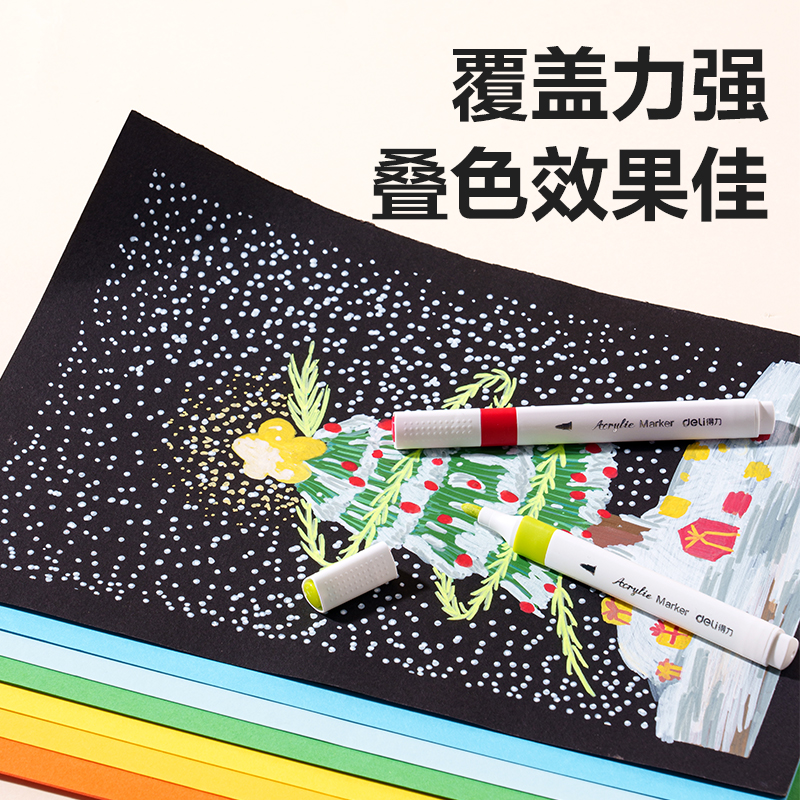 s36沙龙会HM166-48PP盒装三角杆丙烯马克笔(混)(48色/盒)