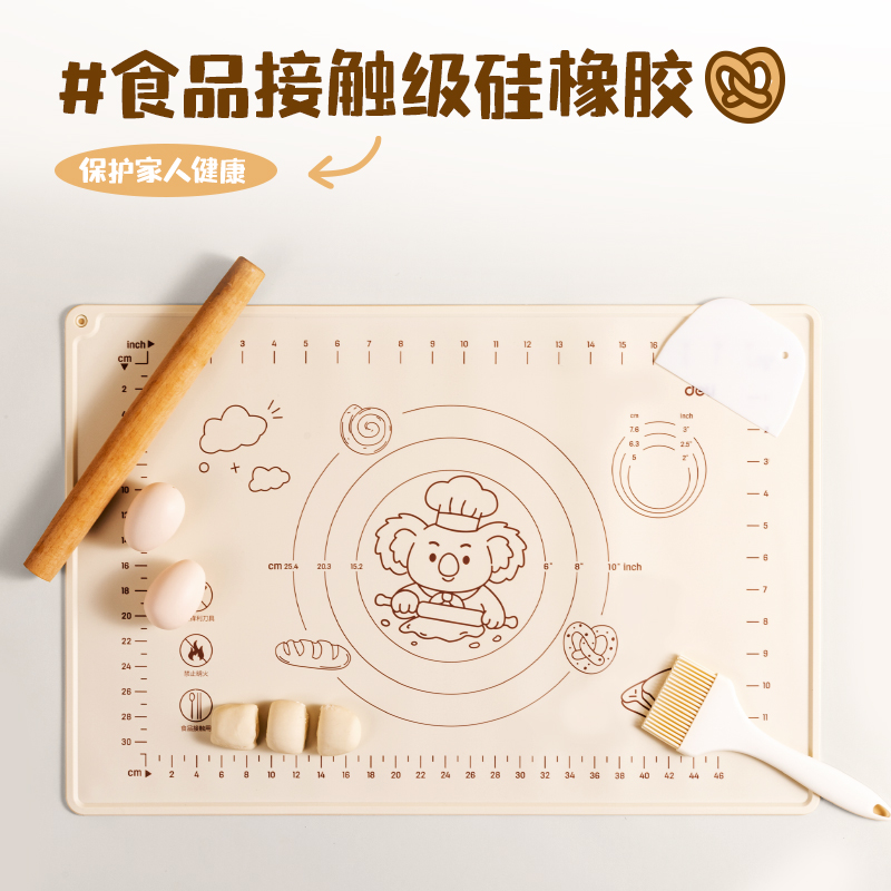 s36沙龙会TF704-60*80cm高边揉面垫(米白)(张)